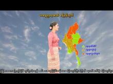 Embedded thumbnail for ၂၁-၁၀-၂၀၂၅ ရက်နေ့ နံနက် ၇ နာရီအချိန် မိုးလေဝသ သတင်း