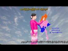 Embedded thumbnail for ၂-၃-၂၀၂၆ ရက်နေ့  ည ၇ နာရီအချိန် မိုးလေဝသ သတင်း