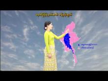 Embedded thumbnail for ၁၃-၁-၂၀၂၆ ရက်နေ့ မွန်းလွဲ ၂ နာရီအချိန် မိုးလေဝသ သတင်း