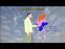 Embedded thumbnail for ၂-၃-၂၀၂၆ ရက်နေ့ မွန်းလွဲ ၂ နာရီအချိန် မိုးလေဝသ သတင်း