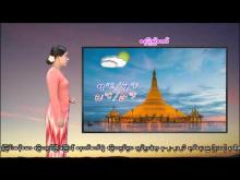 Embedded thumbnail for ၃-၂-၂၀၂၆ ရက်နေ့  ည ၇ နာရီအချိန် မိုးလေဝသ သတင်း