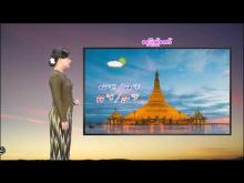 Embedded thumbnail for ၃၁-၁-၂၀၂၆ ရက်နေ့  ည ၇ နာရီအချိန် မိုးလေဝသ သတင်း