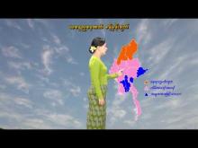 Embedded thumbnail for ၃-၃-၂၀၂၆ ရက်နေ့ နံနက် ၇ နာရီအချိန် မိုးလေဝသ သတင်း