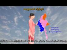 Embedded thumbnail for ၆-၃-၂၀၂၆ ရက်နေ့ နံနက် ၇ နာရီအချိန် မိုးလေဝသ သတင်း