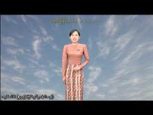 Embedded thumbnail for ၂၂-၁၀-၂၀၂၅ ရက်နေ့ မွန်းလွဲ ၂ နာရီအချိန် မိုးလေဝသ သတင်း