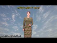 Embedded thumbnail for ၉-၁၁-၂၀၂၅ ရက်နေ့  ည ၇ နာရီအချိန် မိုးလေဝသ သတင်း