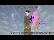 Embedded thumbnail for ၉-၂-၂၀၂၆ ရက်နေ့  ည ၇ နာရီအချိန် မိုးလေဝသ သတင်း