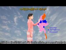 Embedded thumbnail for ၂၄-၁၁-၂၀၂၅ ရက်နေ့  ည ၇ နာရီအချိန် မိုးလေဝသ သတင်း