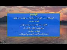 Embedded thumbnail for ၂၀၂၅ ခုနှစ်၊ ဇူလိုင်လ တတိယ ၁၀ ရက်ပတ်အတွက် မိုးလေဝသနှင့်ဇလဗေဒသတင်း