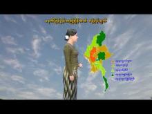 Embedded thumbnail for ၃-၁၀-၂၀၂၅ ရက်နေ့  ည ၇ နာရီအချိန် မိုးလေဝသ သတင်း