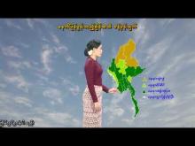 Embedded thumbnail for ၂၈-၉-၂၀၂၅ ရက်နေ့  ည ၇ နာရီအချိန် မိုးလေဝသ သတင်း