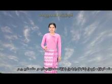 Embedded thumbnail for ၇-၃-၂၀၂၆ ရက်နေ့ နံနက် ၇ နာရီအချိန် မိုးလေဝသ သတင်း