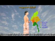 Embedded thumbnail for ၁၂-၁၀-၂၀၂၅ ရက်နေ့ နံနက် ၇ နာရီအချိန် မိုးလေဝသ သတင်း