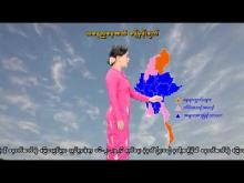 Embedded thumbnail for ၁၆-၂-၂၀၂၆ ရက်နေ့ နံနက် ၇ နာရီအချိန် မိုးလေဝသ သတင်း