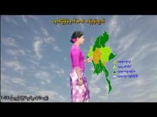 Embedded thumbnail for ၂၉-၆-၂၀၂၅ ရက်နေ့ မွန်းလွဲ ၂ နာရီအချိန် မိုးလေဝသ သတင်း