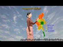 Embedded thumbnail for ၁၈-၁၀-၂၀၂၅ ရက်နေ့ နံနက် ၇ နာရီအချိန် မိုးလေဝသ သတင်း