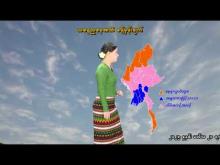 Embedded thumbnail for ၃၀-၃-၂၀၂၆ ရက်နေ့ နံနက် ၇ နာရီအချိန် မိုးလေဝသ သတင်း