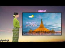 Embedded thumbnail for ၁၁-၁၂-၂၀၂၅ ရက်နေ့  ည ၇ နာရီအချိန် မိုးလေဝသ သတင်း