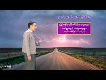 Embedded thumbnail for ၂၁-၅-၂၀၂၅ ရက်နေ့  ည ၇ နာရီအချိန် မိုးလေဝသ သတင်း
