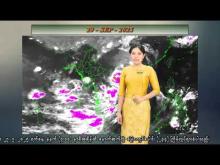 Embedded thumbnail for ၂၉-၉-၂၀၂၅ ရက်နေ့ နံနက် ၇ နာရီအချိန် မိုးလေဝသ သတင်း