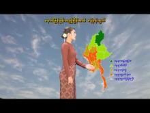 Embedded thumbnail for ၁၃-၃-၂၀၂၆ ရက်နေ့  ည ၇ နာရီအချိန် မိုးလေဝသ သတင်း