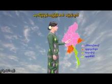 Embedded thumbnail for ၁၁-၁၁-၂၀၂၅ ရက်နေ့  ည ၇ နာရီအချိန် မိုးလေဝသ သတင်း