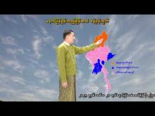 Embedded thumbnail for ၂-၂-၂၀၂၆ ရက်နေ့  ည ၇ နာရီအချိန် မိုးလေဝသ သတင်း