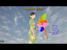 Embedded thumbnail for ၂၉-၃-၂၀၂၆ ရက်နေ့ နံနက် ၇ နာရီအချိန် မိုးလေဝသ သတင်း