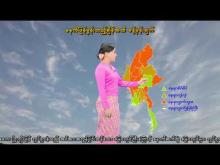 Embedded thumbnail for ၂၁-၁၀-၂၀၂၅ ရက်နေ့  ည ၇ နာရီအချိန် မိုးလေဝသ သတင်း