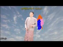 Embedded thumbnail for ၈-၃-၂၀၂၆ ရက်နေ့ မွန်းလွဲ ၂ နာရီအချိန် မိုးလေဝသ သတင်း