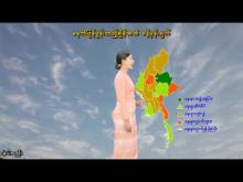 Embedded thumbnail for ၂၀-၁၀-၂၀၂၅ ရက်နေ့  ည ၇ နာရီအချိန် မိုးလေဝသ သတင်း