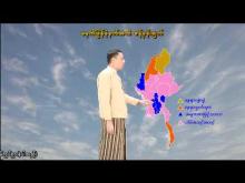 Embedded thumbnail for ၂၃-၁၁-၂၀၂၅ ရက်နေ့ မွန်းလွဲ ၂ နာရီအချိန် မိုးလေဝသ သတင်း