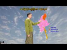 Embedded thumbnail for ၁၂-၁၁-၂၀၂၅ ရက်နေ့  ည ၇ နာရီအချိန် မိုးလေဝသ သတင်း