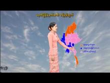 Embedded thumbnail for ၂၆-၁-၂၀၂၆ ရက်နေ့ မွန်းလွဲ ၂ နာရီအချိန် မိုးလေဝသ သတင်း